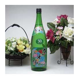 久米仙酒造　久米仙 本場泡盛　30度　1800ｍｌ　【泡盛】