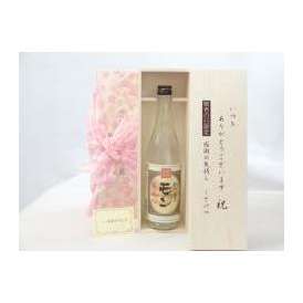 じいじの敬老の日 ギフトセット 焼酎セット いつもありがとうございます感謝の気持ち木箱セット( 井上酒造 本格米焼酎 初代百助の妻 モン 25度 720ｍｌ (大分県)  ) メッセージカード付