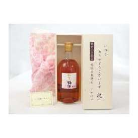 じいじの敬老の日 ギフトセット 梅酒セット いつもありがとうございます感謝の気持ち木箱セット( 小堀酒造店 萬歳楽 加賀梅酒 文蔵梅酒 720ml(石川県)  ) メッセージカード付
