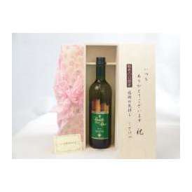 じいじの敬老の日 ギフトセット　ワインセット いつもありがとうございます感謝の気持ち木箱セット( カスティーリョ・デ・ラ・クルーズ 白 750ｍｌスペイン）メッセージカード付