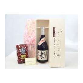 敬老の日 ギフトセット 焼酎セット いつもありがとうございます感謝の気持ち木箱セット+オススメ珈琲豆(特注ブレンド200ｇ)( 恒松酒造 長期貯蔵米焼酎 ひのひかり720ml(熊本県)  ) メッ