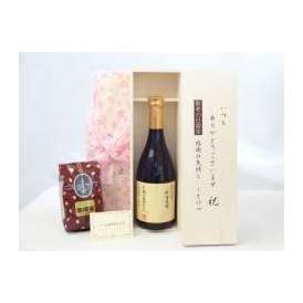 敬老の日 ギフトセット 焼酎セット いつもありがとうございます感謝の気持ち木箱セット+オススメ珈琲豆(特注ブレンド200ｇ)( 米焼酎本来の華やかな香りと心地よい甘さを恒松酒造 黄麹吟醸酵母仕込 無濾