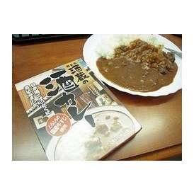 送料無料　菊正宗　酒蔵の酒カレー（1人前180ｇ）×20個　【その他】
