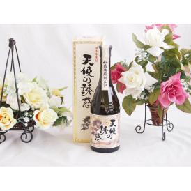 日本芋焼酎 天使の誘惑 原酒芋焼酎（鹿児島県） 720ml×1