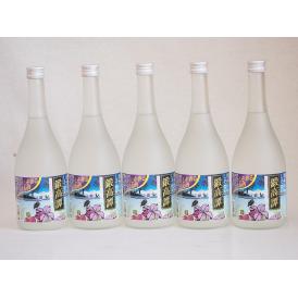 鍛高譚 北海道白糠町特産しそ使用 しそリキュール しそリキュール 20度 720ml×5