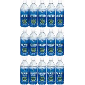 水分補給飲料15本セット(日田天領水) 500ml×15本