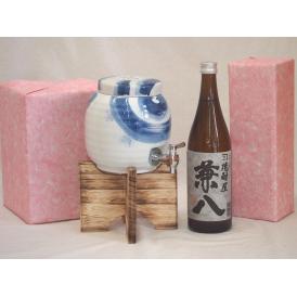 国産有田焼 焼酎サーバー1500cc木代付セット(14.5×15.5cm 1.1kg)四ツ谷酒造 本