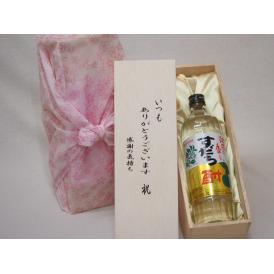 贈り物いつもありがとう木箱セット日新酒類 阿波の香りすだち酎 (徳島県) 720ml