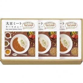 春の贈り物 大豆ミート・キーマカレーセット 大豆ミートキーマカレー（170g）×3