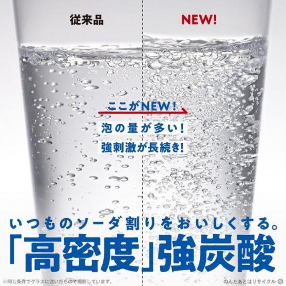 43本 サントリー 天然水 スパークリング 炭酸水 無糖 SPARKLING 500ml×43本02