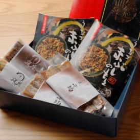 【送料無料】《ミシュラン掲載店》《贈答用》鰻尽くしセット【竹】　16,600円（込）