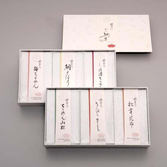糺 「幸福」03