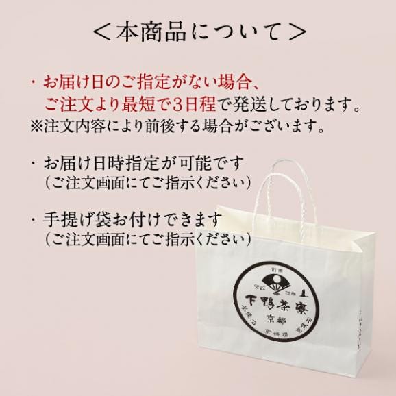 料亭のちりめんナッツ5個入05