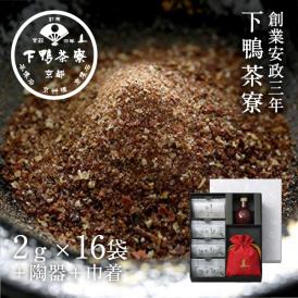 料亭の粉しょうゆギフトボックス(2g×16袋+陶器+巾着)