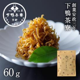 ごまちりめん(京都デザイン袋)