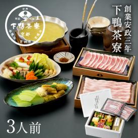＜京都 料亭 ギフト 父の日 中元＞上質な甘さを持つ黒豚と、料亭の料理人による特製の出汁