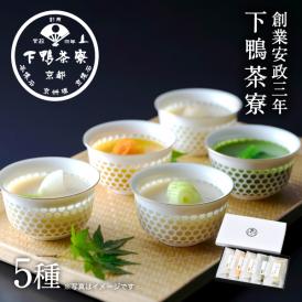 料亭のすりながし(ギフト)