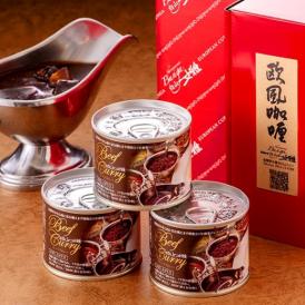 《ミシュラン掲載店》白山文雅【欧風ビーフカレー缶詰３缶セット】