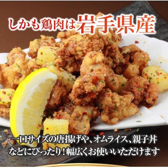 国産 鶏もも 小間Ａ 2kg【岩手県産】親子丼やオムライスに 鶏もも/冷凍A05