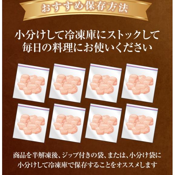 国産 鶏もも 小間Ａ 2kg【岩手県産】親子丼やオムライスに 鶏もも/冷凍A06