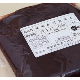 北海小豆粒あん 500g