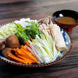 【数量限定】「朝どれ野菜のしゃぶしゃぶセット2人前」