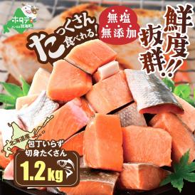 北海道 別海町ふるさと納税 産品