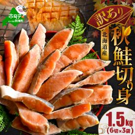 北海道 別海町ふるさと納税 産品