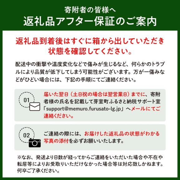 【ふるさと納税】【2025年分先行予約】北海道十勝芽室町 上美生のたからばこ とうもろこしゴールドラッシュ 12～13本 ポストカード セット me029-001c-2504