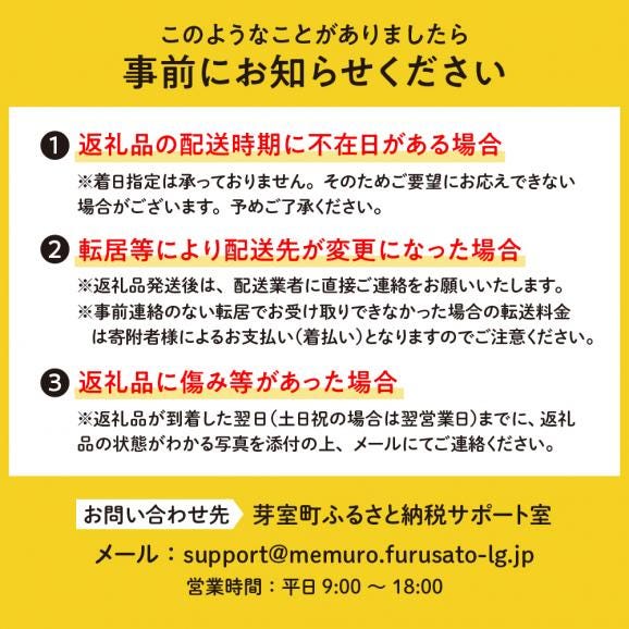 【2025年分先行予約】北海道十勝 芽室町産 とうもろこし ドルチェドリーム 30本 【2025年8月発送】me035-032c-2505