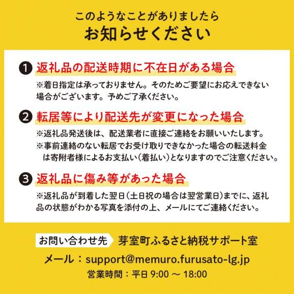 【2025年先行受付】朝採りをお届け！ 北海道十勝芽室町　蝦夷っ子とうもろこし ゴールドラッシュ 6本 me076-008c-2505
