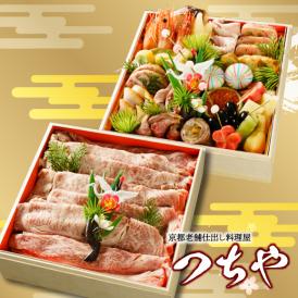 肉おせち『匠』A5山形牛付二段重 【送料無料】【生おせち】【1~2人前】【22品目】【2019】