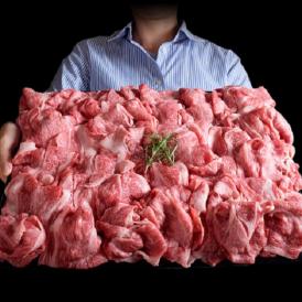 最高級A5限定 黒毛和牛≪仙台牛≫切り落とし 500g×3パック 計1.5kg ※冷凍 送料無料