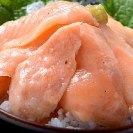 炙り サーモンハラスたたき 生食用 200g×5袋 大盛1キロ 冷凍　送料無料