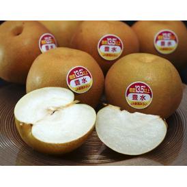 糖度13.5度以上『一糖賞 梨（品種：豊水）』新潟県産 約2.5kg（6～9玉） 簡易箱 ※冷蔵 JA新潟かがやき 送料無料