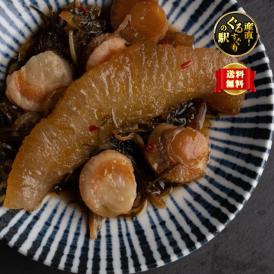 【全国送料無料】“絶品帆立と白口浜真昆布”しかべ松前漬け_250ｇ×5パック