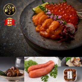 【全国送料無料・25年福袋】至福の北海道産“天然エゾバフンウニ入り”海鮮珍味6種詰め合わせ【1月限定販売】