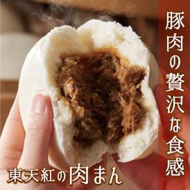 肉万頭のみ8個を箱詰めしました