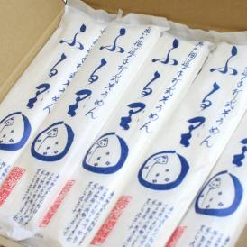 ご自宅用にもご贈答用にも厳選した小麦粉を使用した乾麺