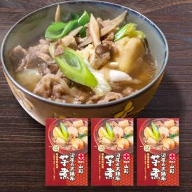 丸十大屋／山形河原の大鍋風芋煮3個セット(250g×3箱)