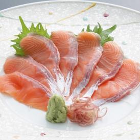 琵琶サーモン昆布締め