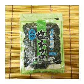 天然　塩わかめ150ｇ（北海道利尻産）