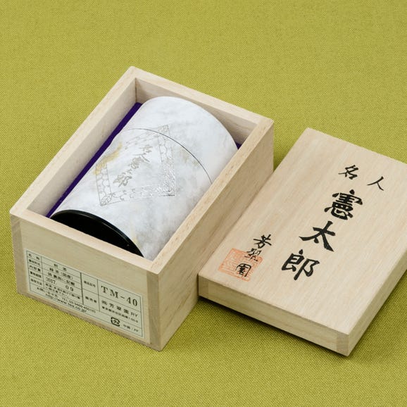 煎茶　名人憲太郎[煎茶70g]　芳翠園　HOSUIEN　一番茶　水出しOK04
