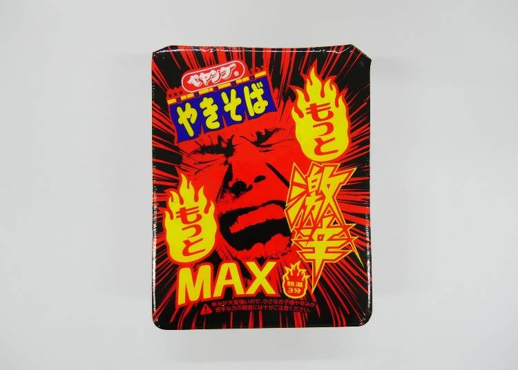 ペヤング もっともっと激辛MAXやきそば <メーカー希望小売価格:185円(税別)>