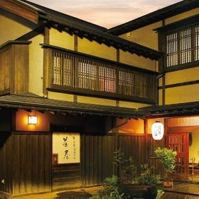 Tagoto (Aizu-wakamatsu/Fukushima)
Details & Bookings ▶