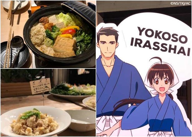 Checking Out Japanese Food Culture at the Real Izakaya Nobu - Now Open at Tokyo's Asakusa Samurai Stall!