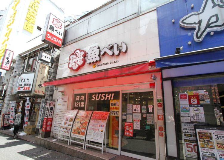 Uobei Shibuya Dogenzaka