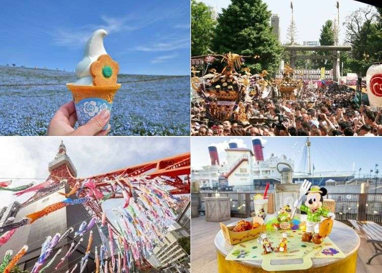 【2025年5月】鯉のぼりやフラワーイベント、グルメフェスまで!東京周辺のイベント&お祭り情報