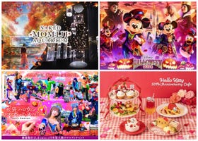 Best Things to Do and See in Tokyo in October: Events, Festivals, Halloween Events & More