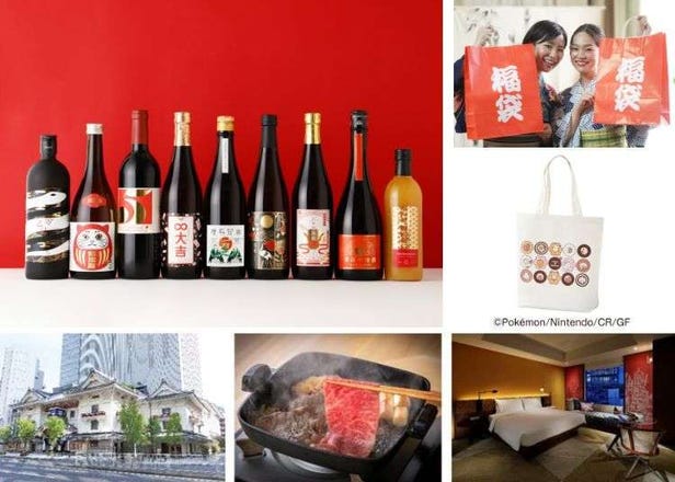 2025年搶購日本福袋大攻略！從人氣連鎖店到百貨公司的豪華福袋～晚一步就買不到啦